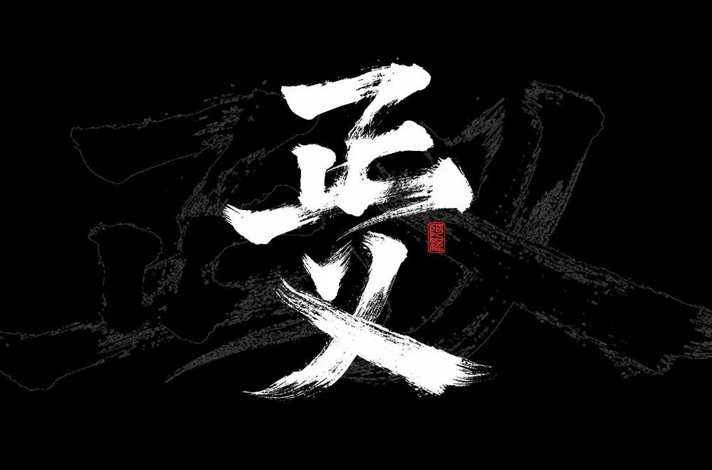 官司贏了！